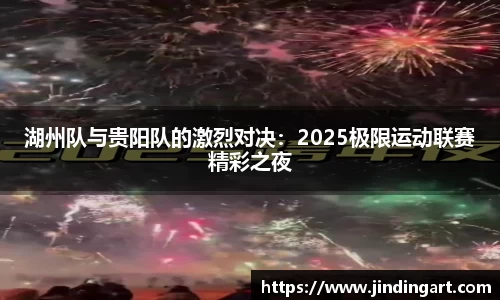 易游体育平台