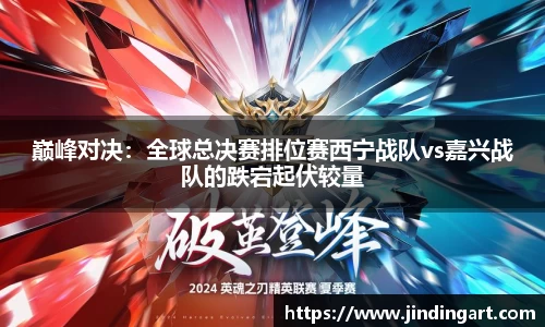 易游体育官方网站
