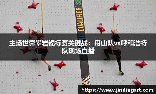 易游体育