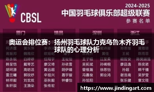 易游体育平台