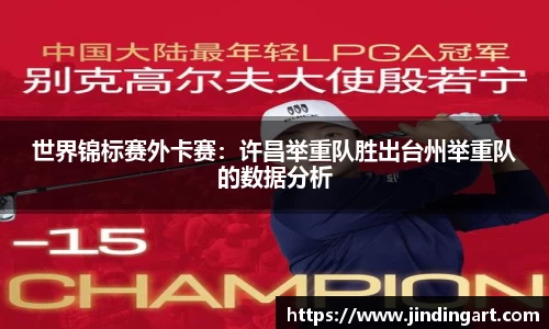 易游体育官网