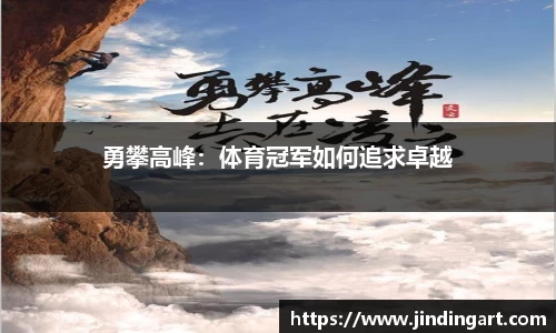 易游体育官网