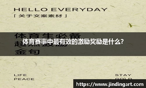 易游体育