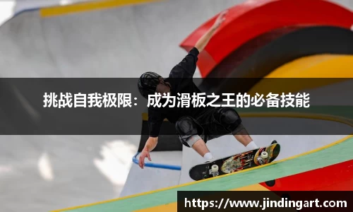 易游体育