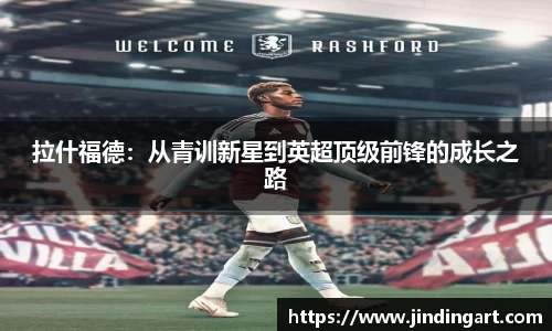 好博(中国)体育