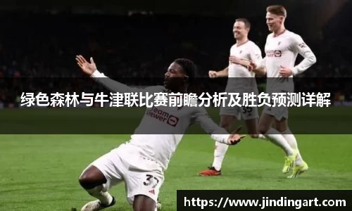 好博体育