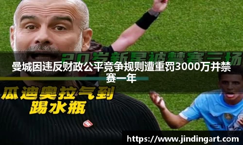好博(中国)体育