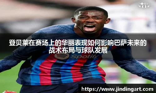 好博体育登陆人口